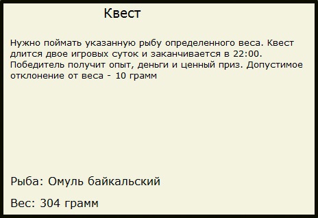 Байкальский пейзаж 