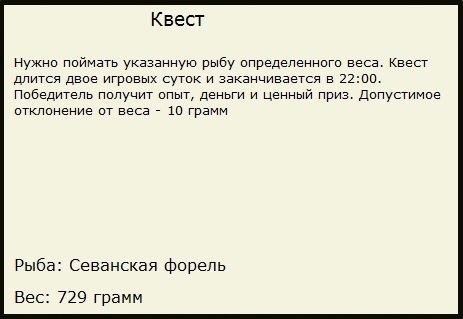 Малый Севан 