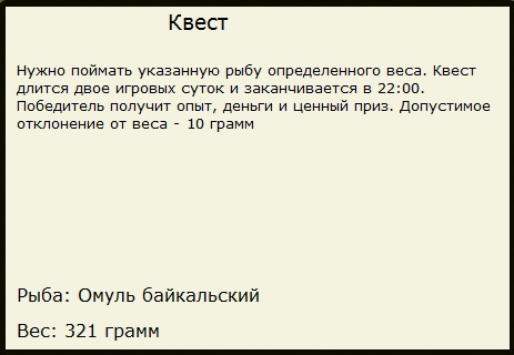 Байкальский пейзаж 
