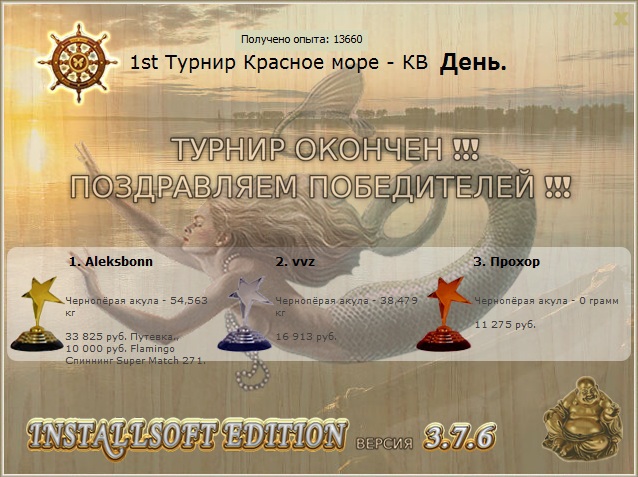 Скалистый мыс 