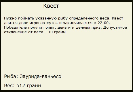 Островок 