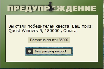 Фицрой 