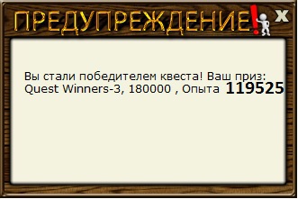 Таёжное лето 