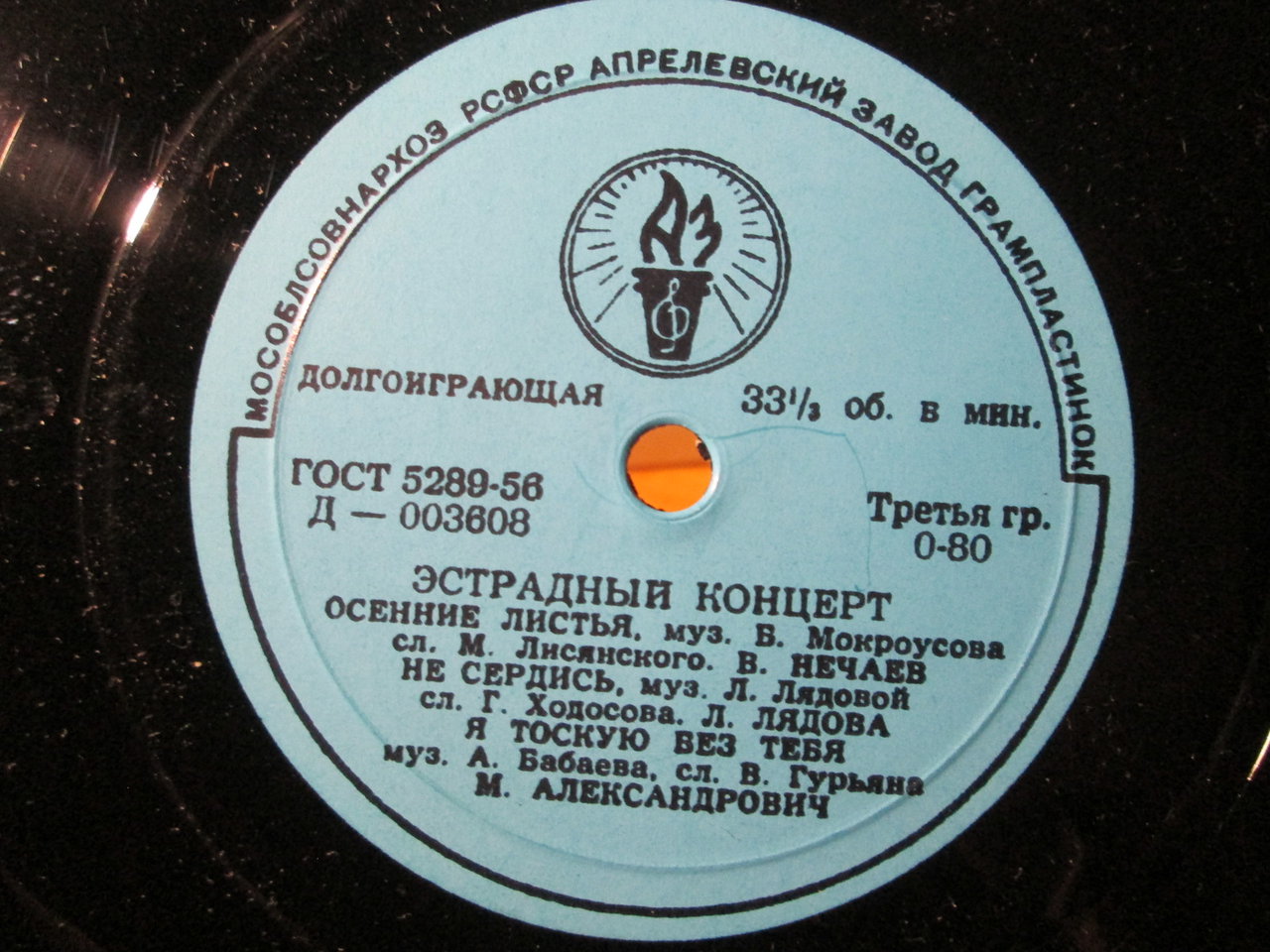 RT22.RU Радиотехника 20 века, форумы 