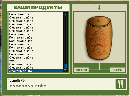 На закате 