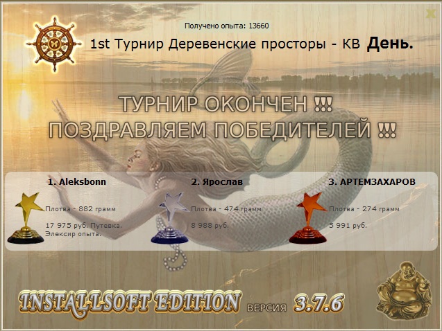 Берег детства 