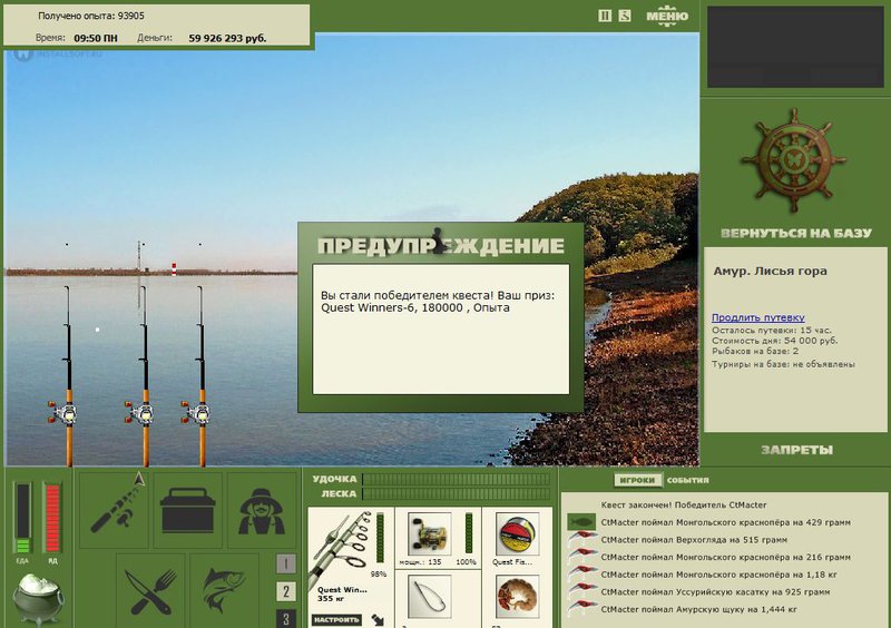 РУССКАЯ РЫБАЛКА Installsoft Edition 