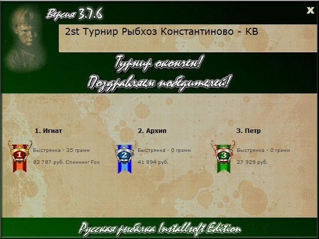 Подтопленная ива 