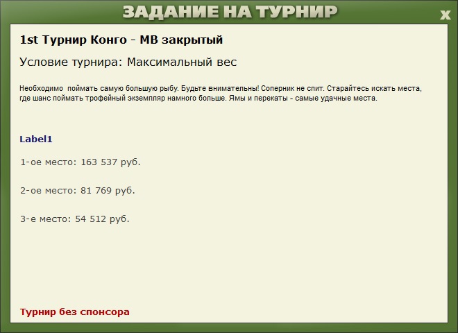 Дождевой лес 