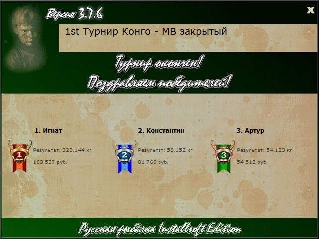 Дождевой лес 