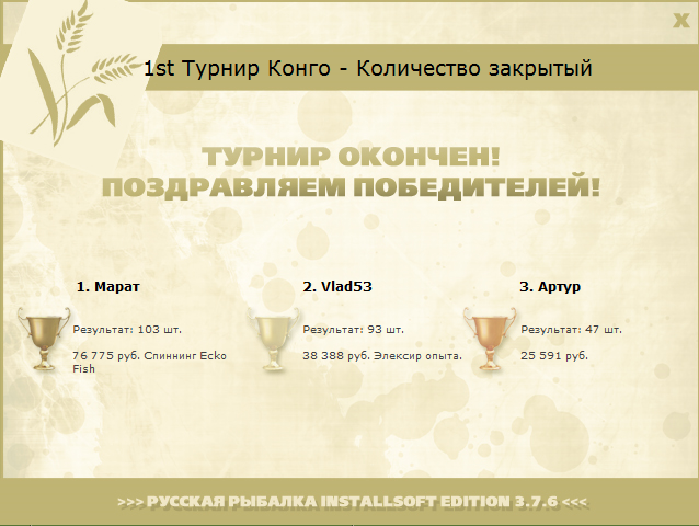Деревня берберов 