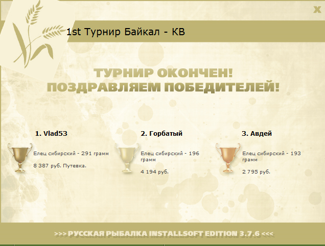 Белый камень 