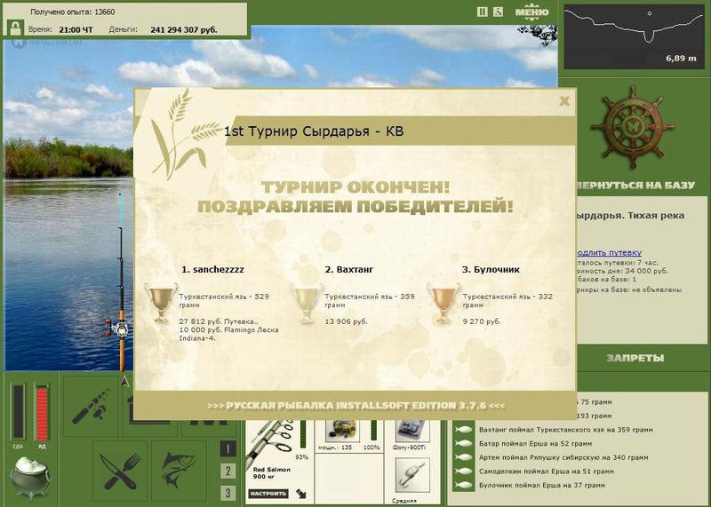 Рядом с морем 