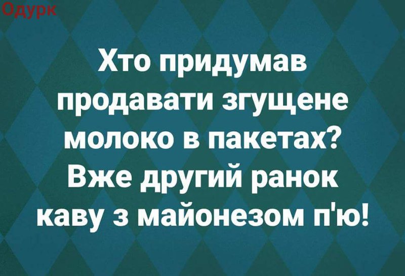  Анекдоты