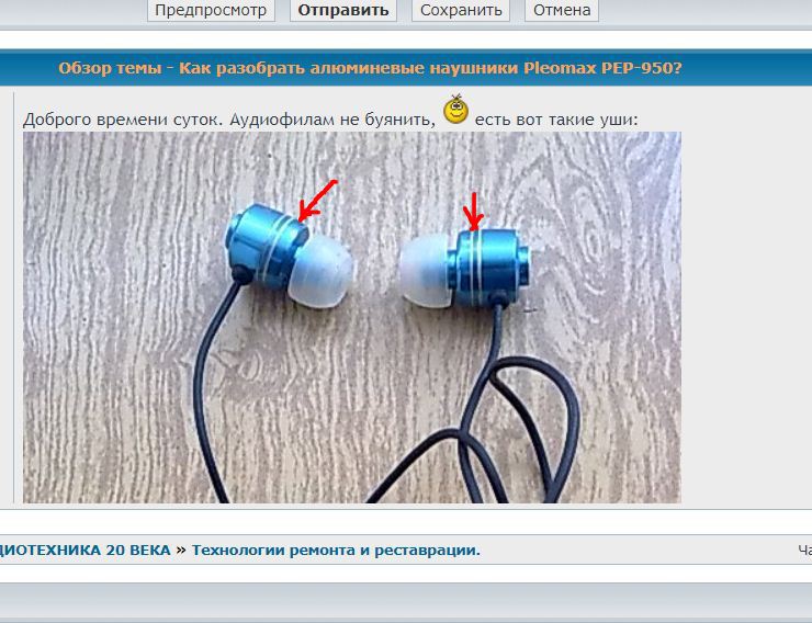 Форумы сайта \\