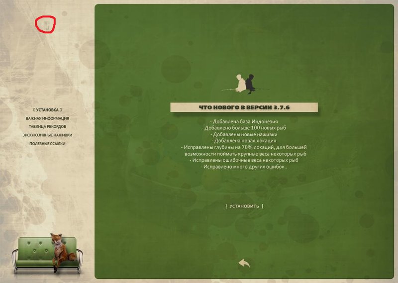 Разгадка секретов и тайн INSTALLSOFT.RU 