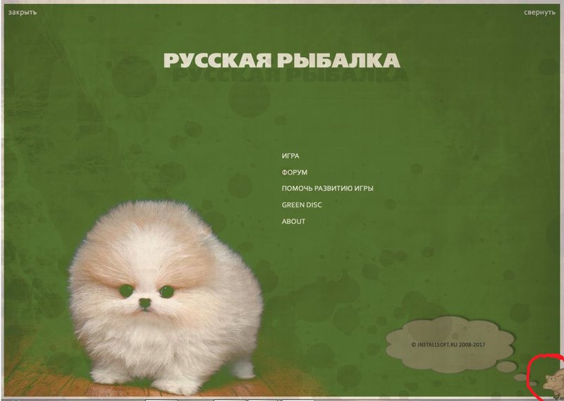 Разгадка секретов и тайн INSTALLSOFT.RU 