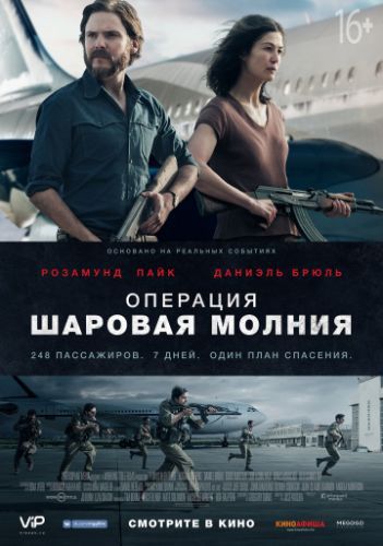  Наши закачки с интернета