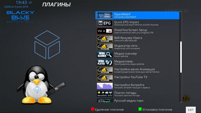  Бэкапы Openbox Formuler F4 TURBO