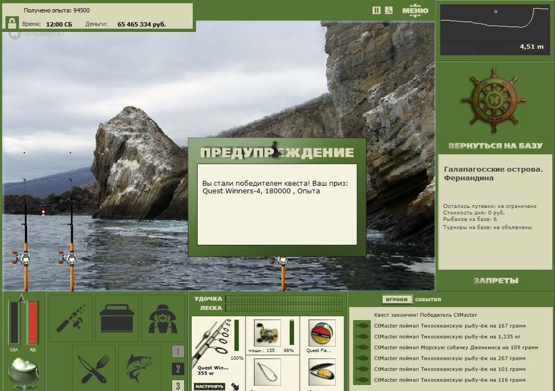 РУССКАЯ РЫБАЛКА Installsoft Edition 