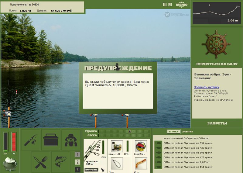 РУССКАЯ РЫБАЛКА Installsoft Edition 