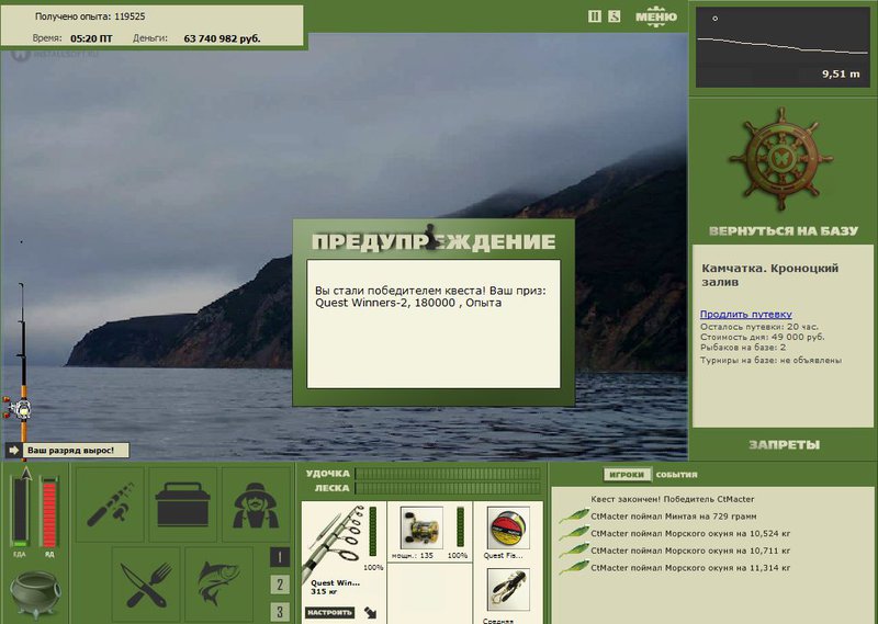 РУССКАЯ РЫБАЛКА Installsoft Edition 