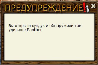 РУССКАЯ РЫБАЛКА Installsoft Edition 