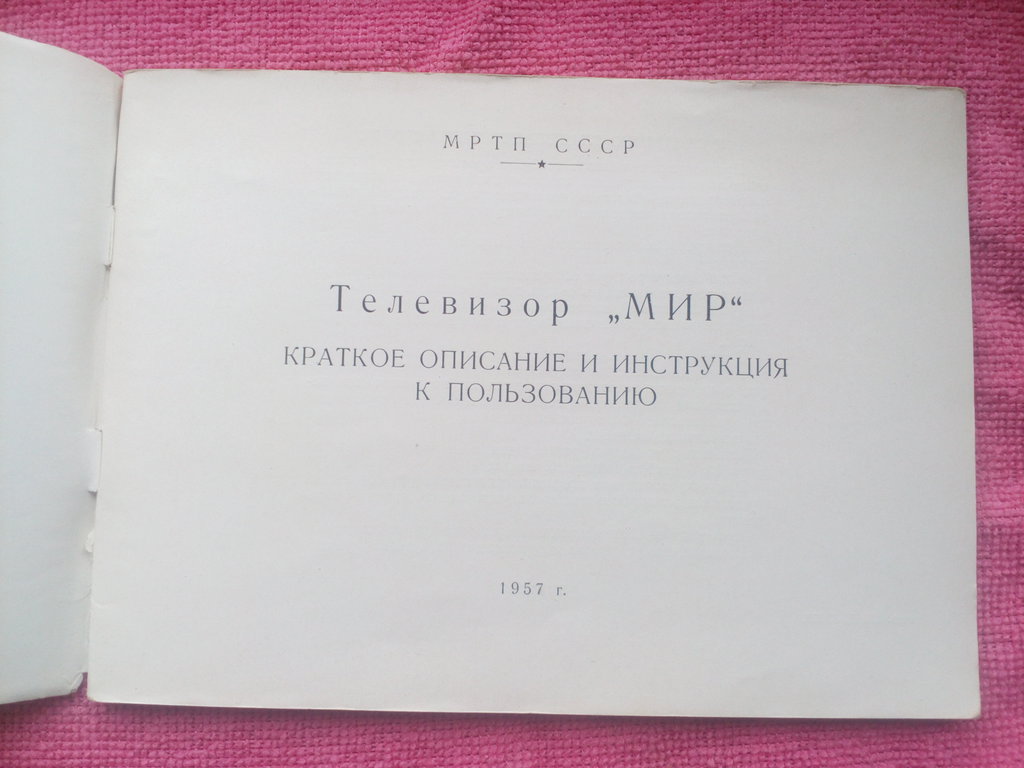Изображение