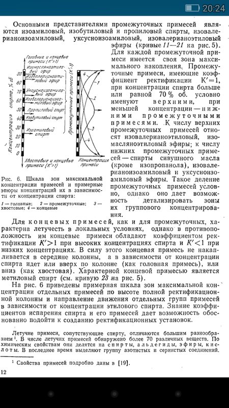 Отбор тела по температуре куба.