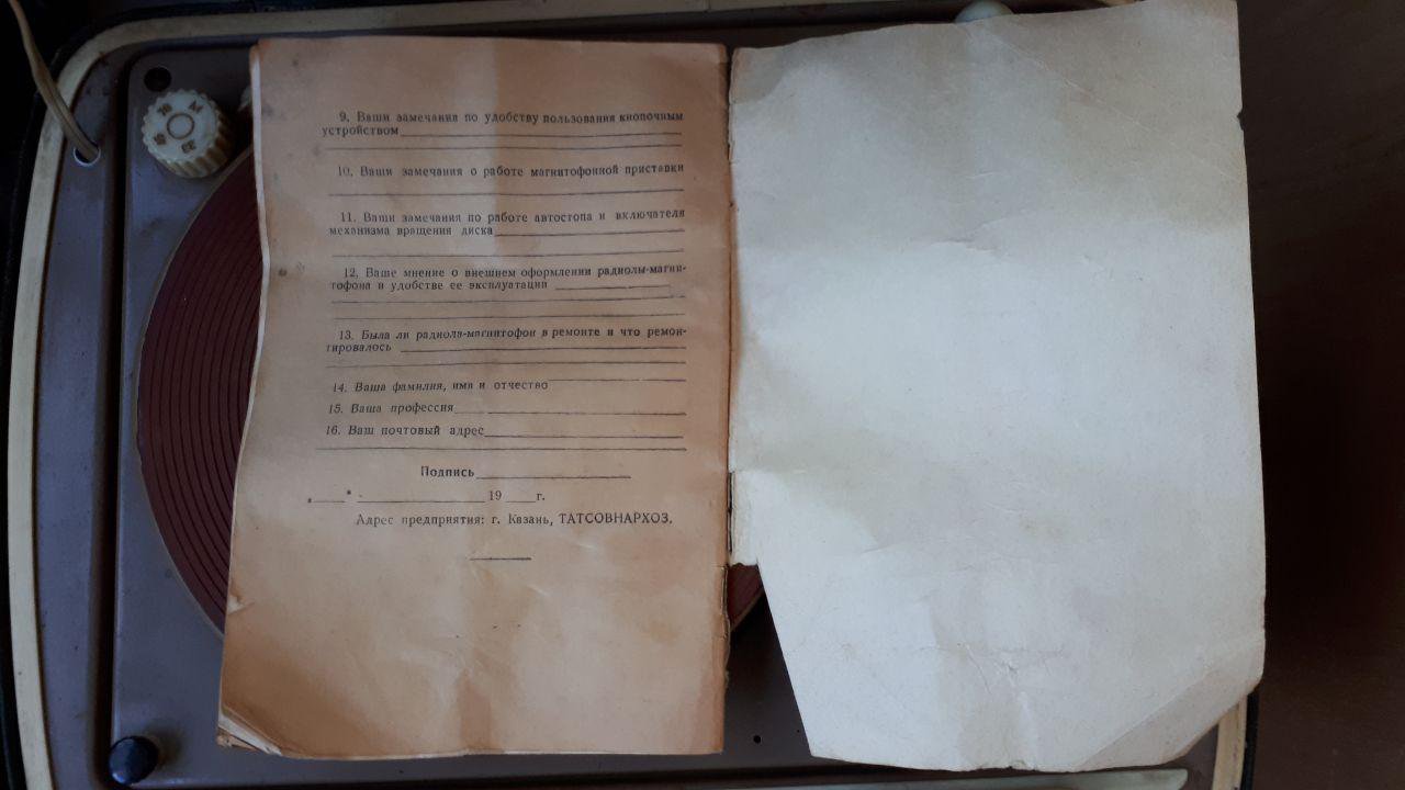 Доска объявлений сайта \\