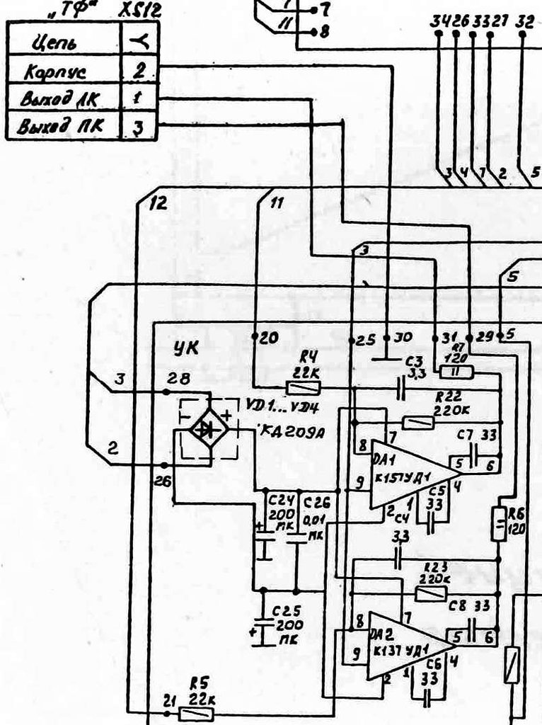 Схема усилителя орбита ум 002 стерео