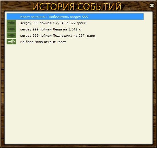 РУССКАЯ РЫБАЛКА Installsoft Edition 