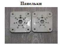  Панельки
