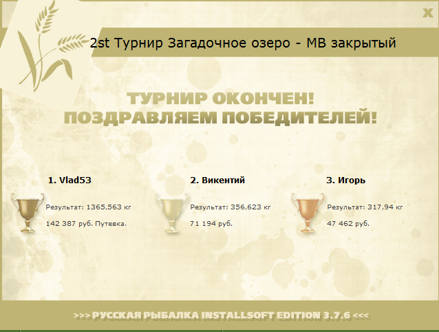Странное место 