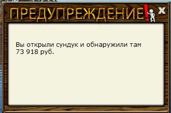 РУССКАЯ РЫБАЛКА Installsoft Edition 