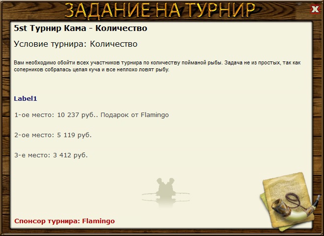 Глубокое 