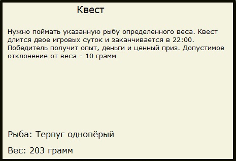 Ледокол 