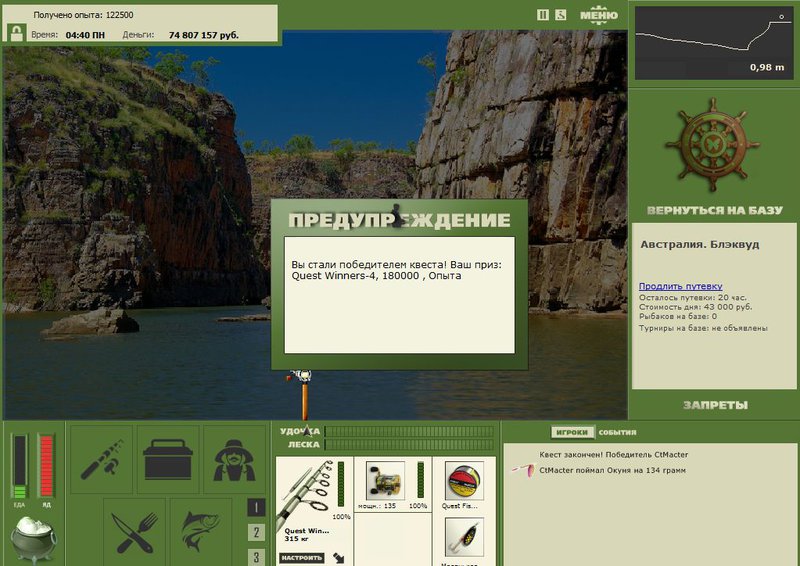 РУССКАЯ РЫБАЛКА Installsoft Edition 