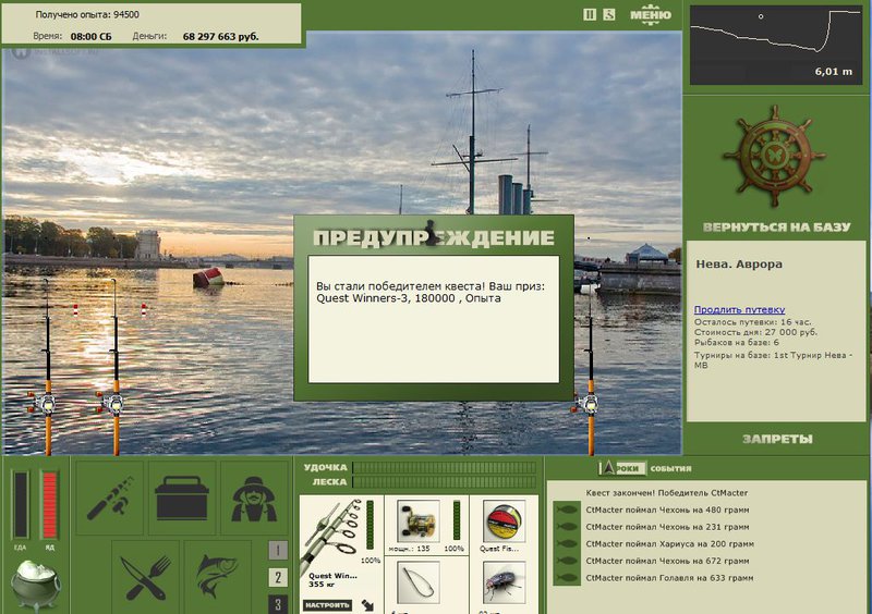 РУССКАЯ РЫБАЛКА Installsoft Edition 