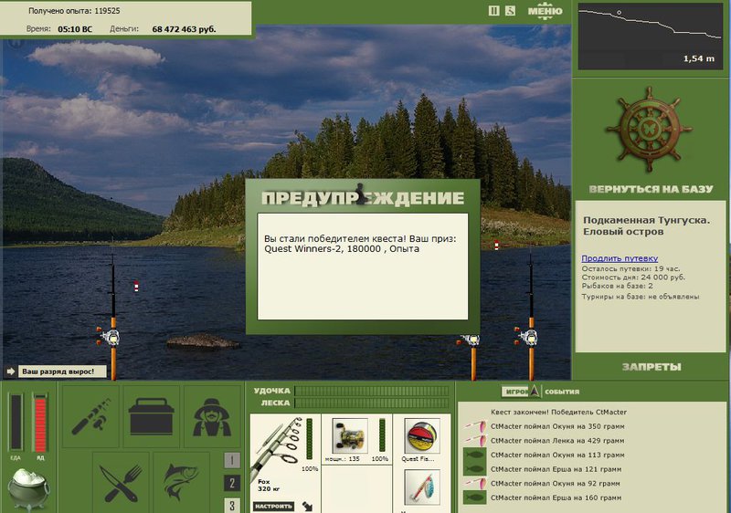 РУССКАЯ РЫБАЛКА Installsoft Edition 