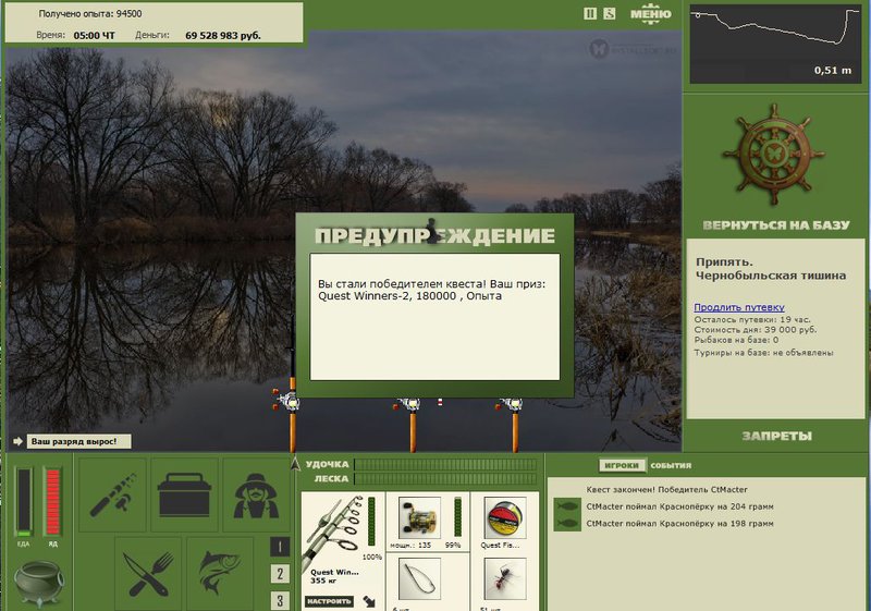 РУССКАЯ РЫБАЛКА Installsoft Edition 