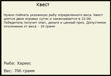 Стоянка Егорыча 