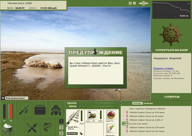 РУССКАЯ РЫБАЛКА Installsoft Edition 