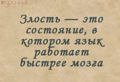  Мудрые высказывания,афоризмы...