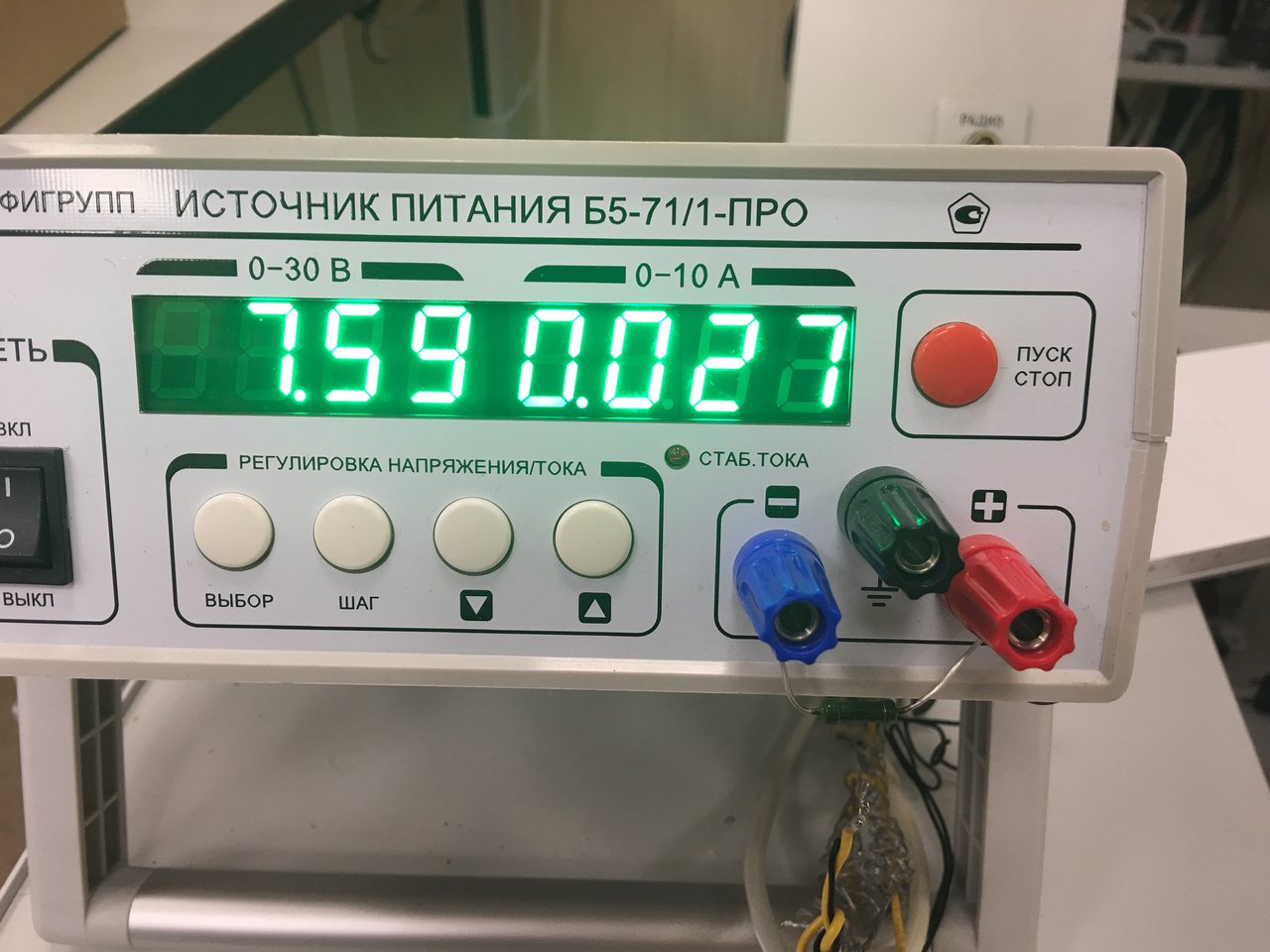  Электроника У-043 Помогите С ремонтом