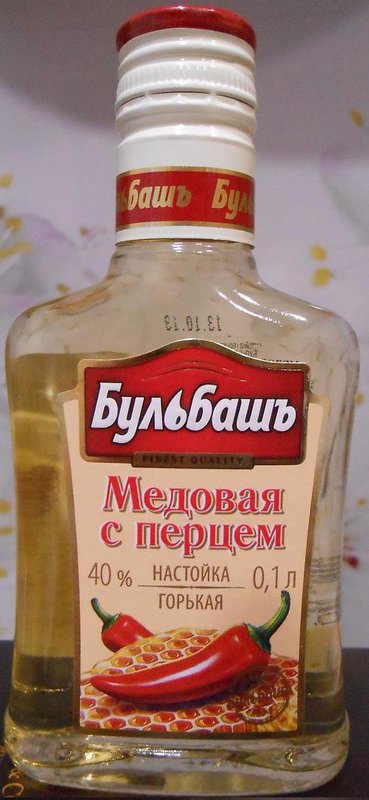 Минибутылочки с водкой (100 мл и меньше)