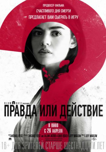  Наши закачки с интернета