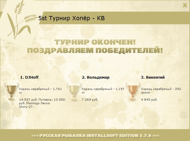 Берег хирурга 