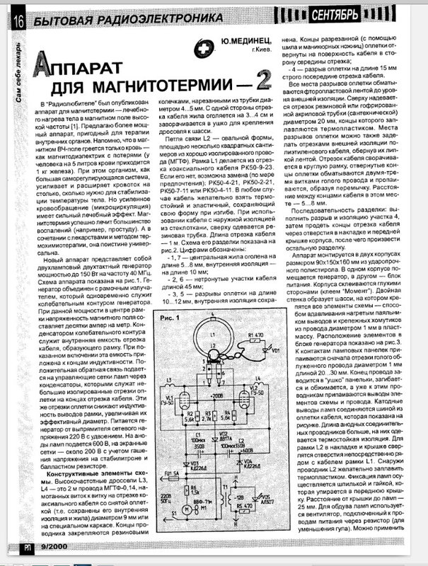 Доска объявлений сайта \\