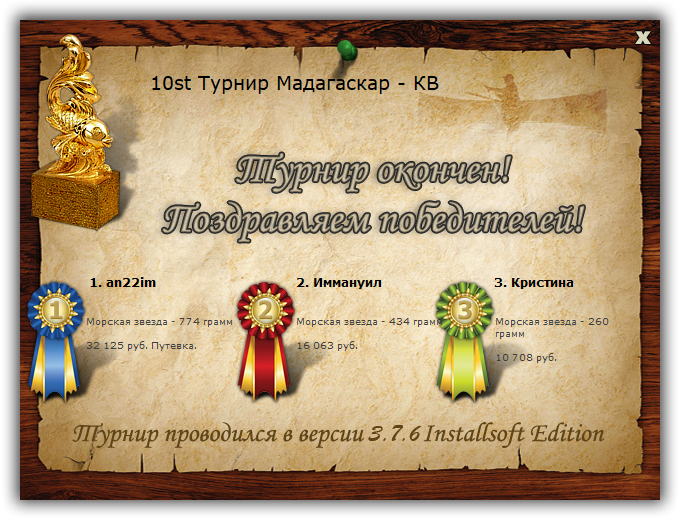 Тулиара 
